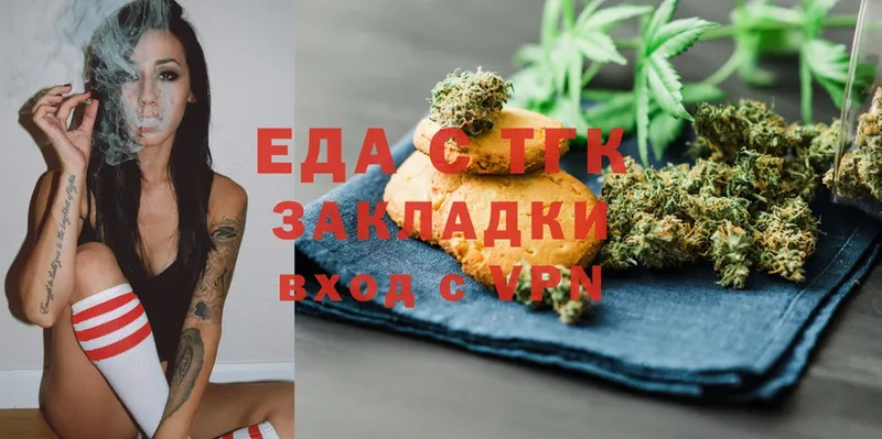 Canna-Cookies конопля  Ковдор 