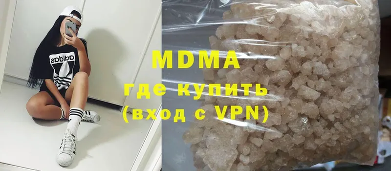 магазин  наркотиков  Ковдор  MDMA crystal 